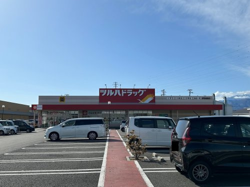 ツルハドラッグ 伊那福島店
