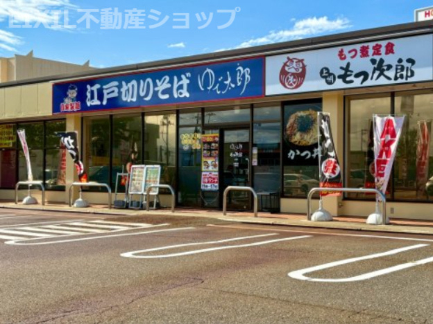 江戸切そばゆで太郎