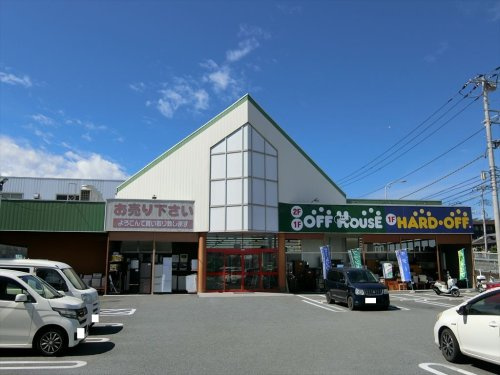 オフハウス・ハードオフ甲府里吉店