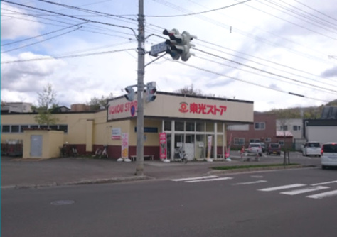 東光ストア 平和店