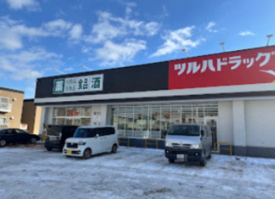 ツルハドラッグ 福井店