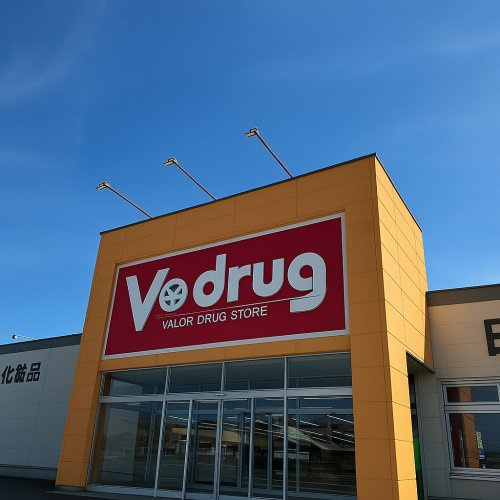 V・drug 矢作店
