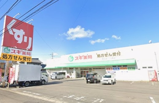 スギ薬局 高松店
