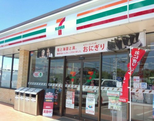 セブンイレブン 結城四ツ京店