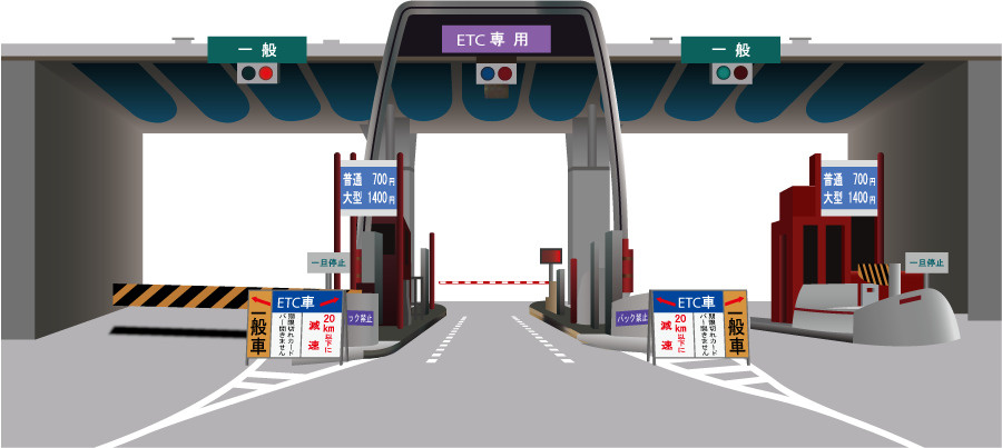 中央自動車道 甲府南IC 上り 出口