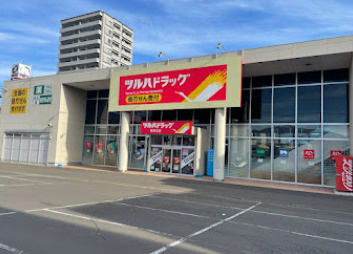 ツルハドラッグ 西町北店