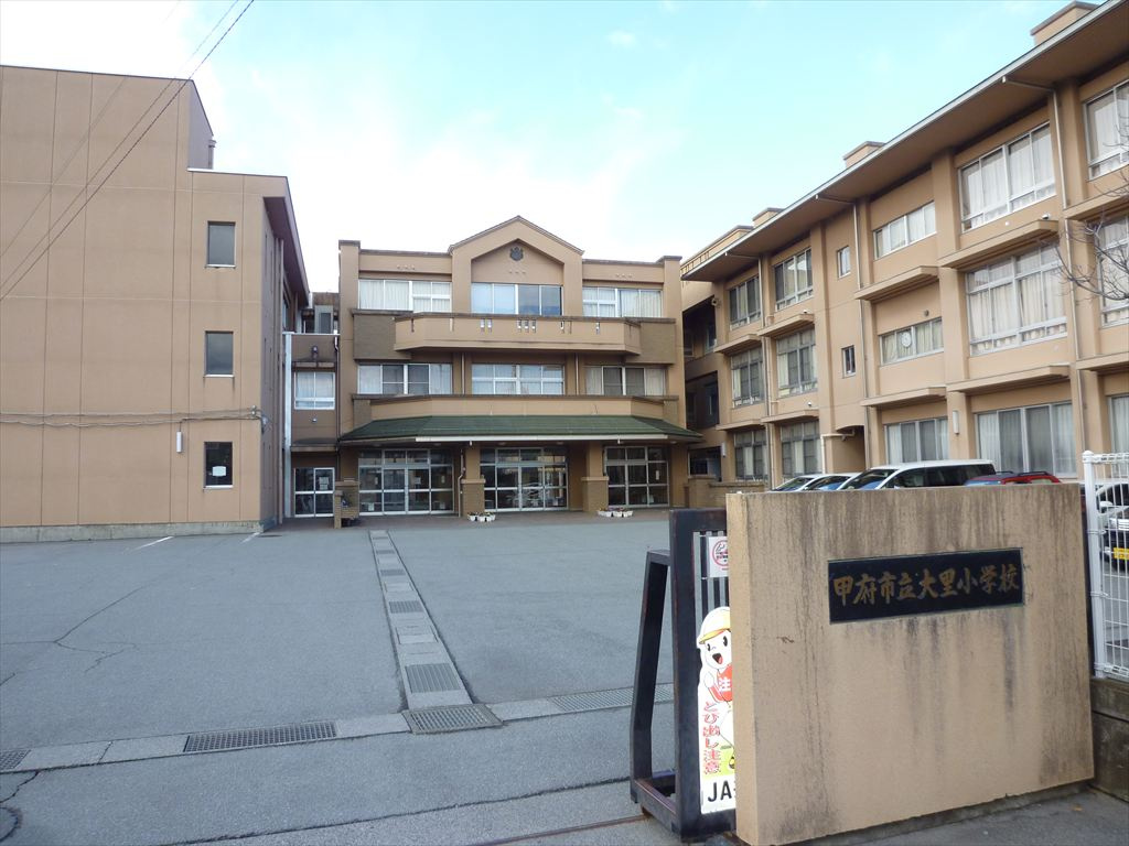 大里小学校