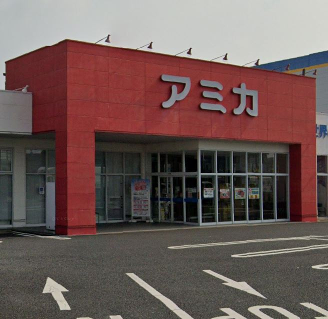 アミカ一宮店