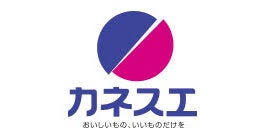 カネスエ 阿久比店