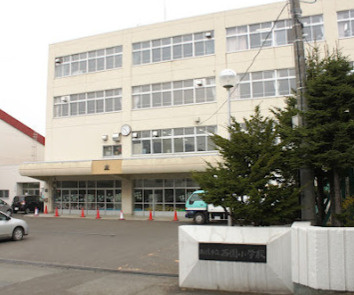 札幌市立西園小学校