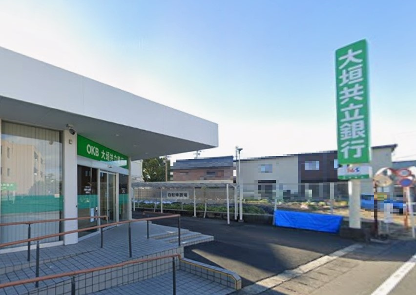 大垣共立銀行佐織支店