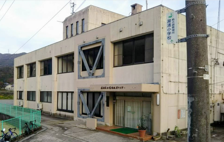 金沢市 湯涌公民館