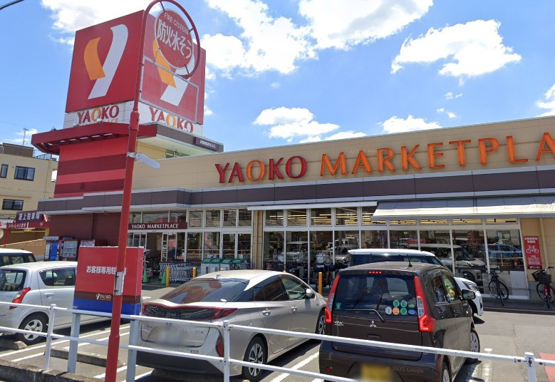 ヤオコー 所沢松井店