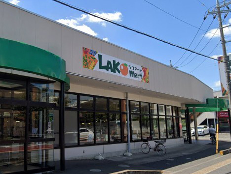 ラコマート上安松店