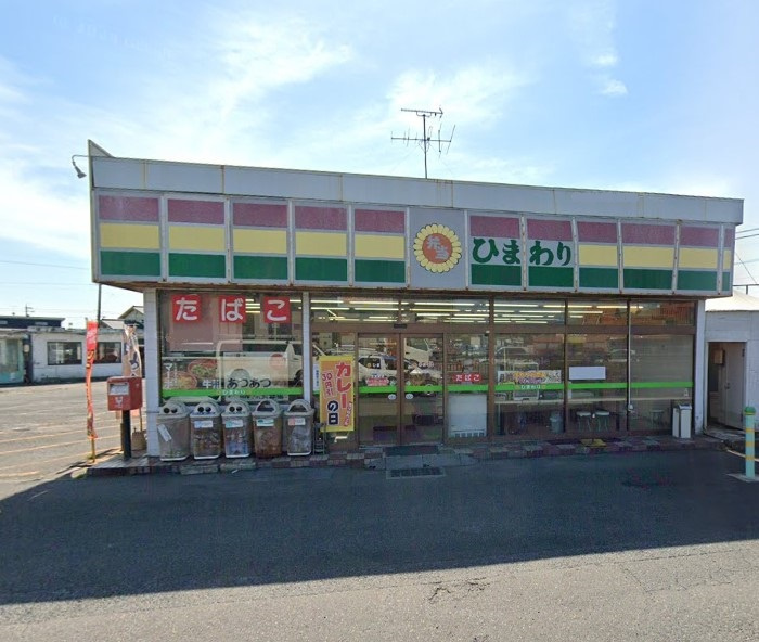 ひまわり木曽川店