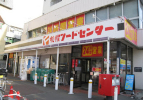フードセンター円山店