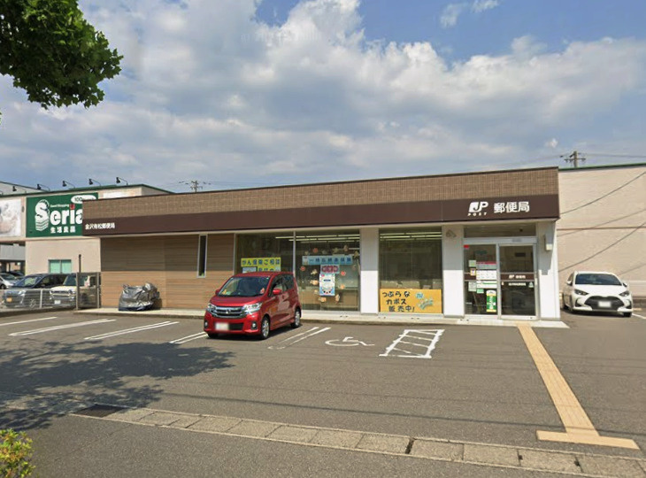 金沢有松郵便局