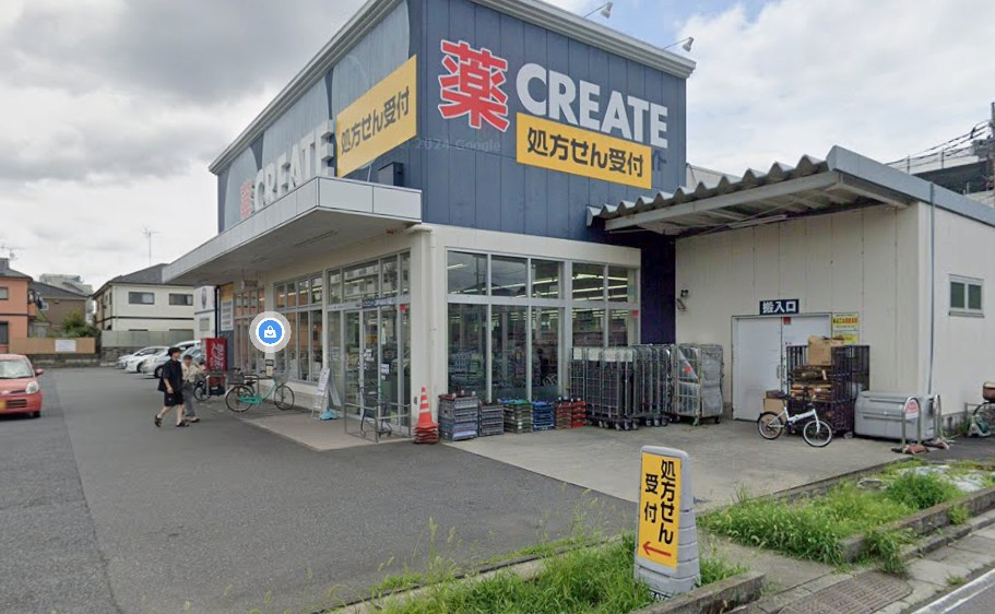 クリエイトSD(エス・ディー) 三郷早稲田店