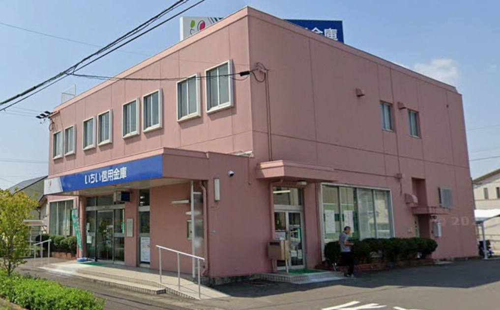 いちい信用金庫大和支店