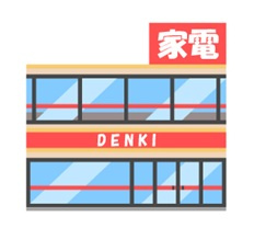 ケーズデンキ南アルプス店