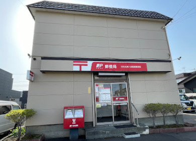 白石北郷八条簡易郵便局