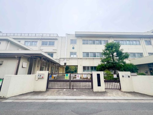 平間小学校