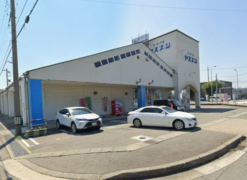 ヤスブン 御経塚店