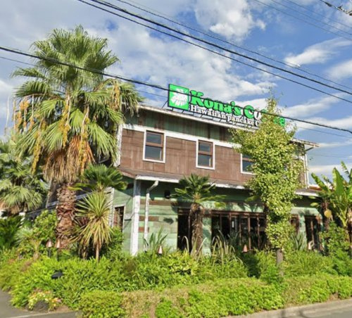 コナズ珈琲足立店