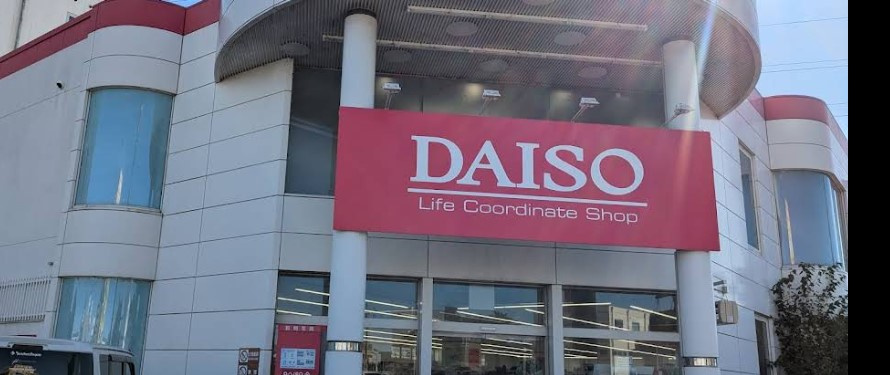DAISO 春日井勝川店