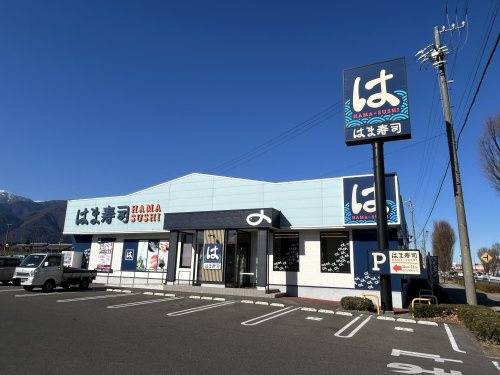 はま寿司駒ヶ根店