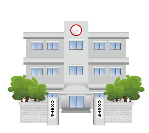 南部町立南部中学校