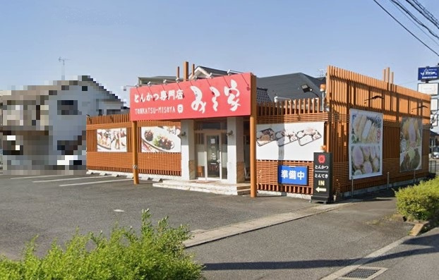 みそ家 岐阜羽島店