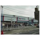 カネスエ 宮西店