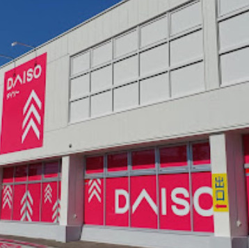 ダイソー 札幌菊水元町店