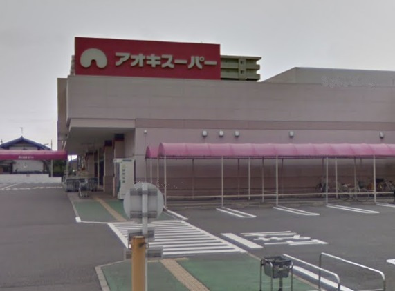 アオキスーパー 三条店