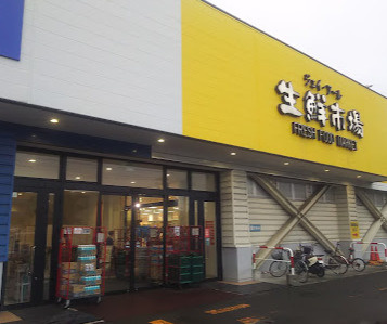 ジェイ・アール生鮮市場 西野店