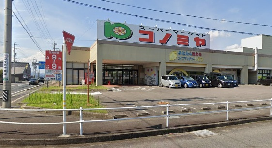 ワッツウィズ可児コノミヤ店