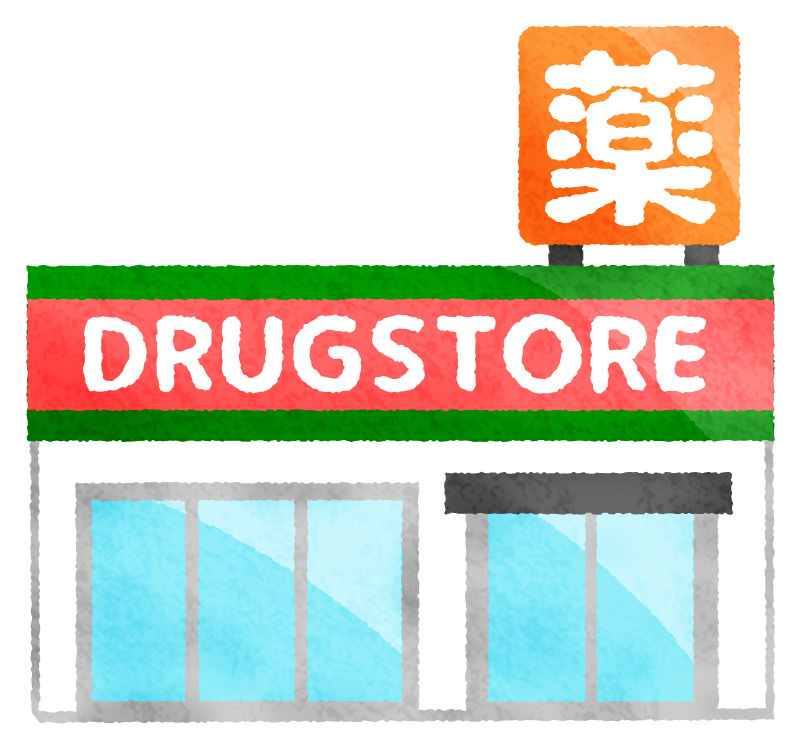 ディスカウントドラッグコスモス龍地店