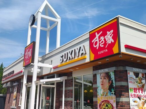 すき家 52号甲府美術館通り店