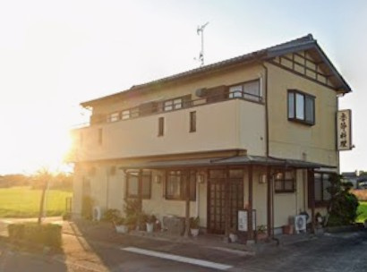 五條