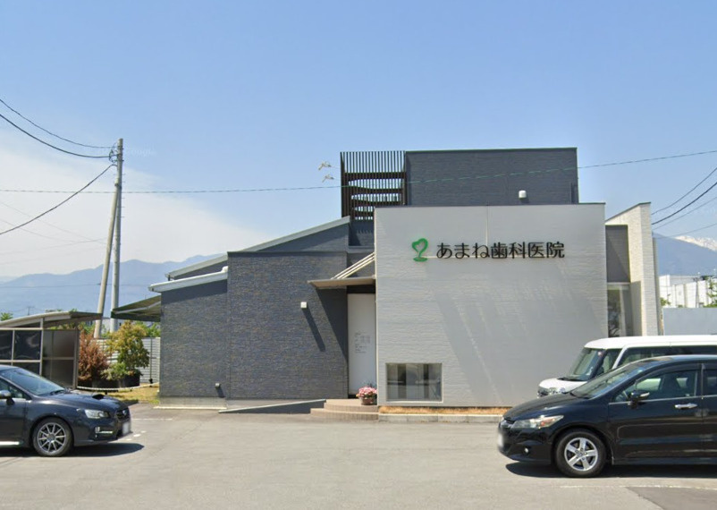 あまね歯科医院