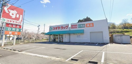 スギドラッグ 細川店