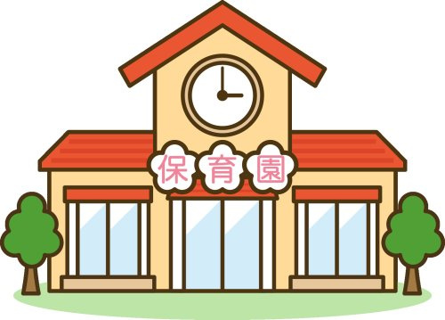 甲府市玉諸保育所