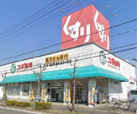 スギ薬局 清洲店