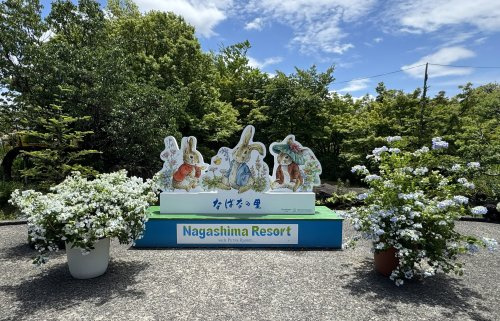 なばなの里