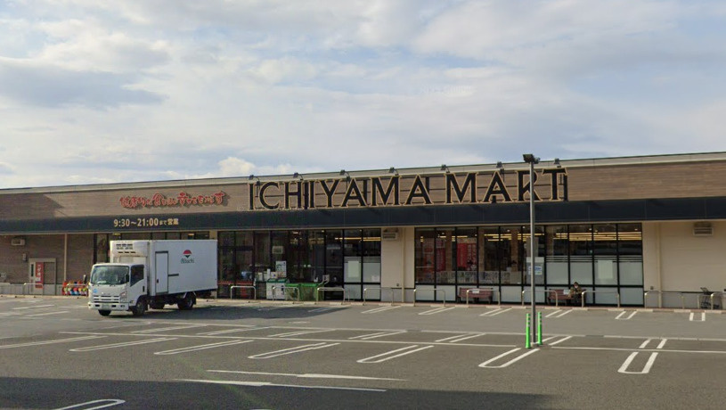 いちやまマート湯村店