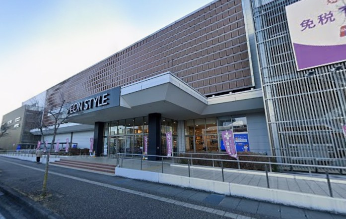 イオンスタイル豊田