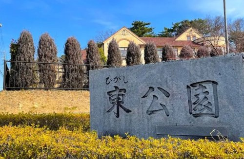 岡崎市東公園