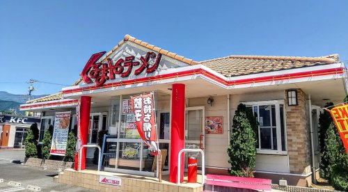 くるまやラーメン 南アルプスガーデン店