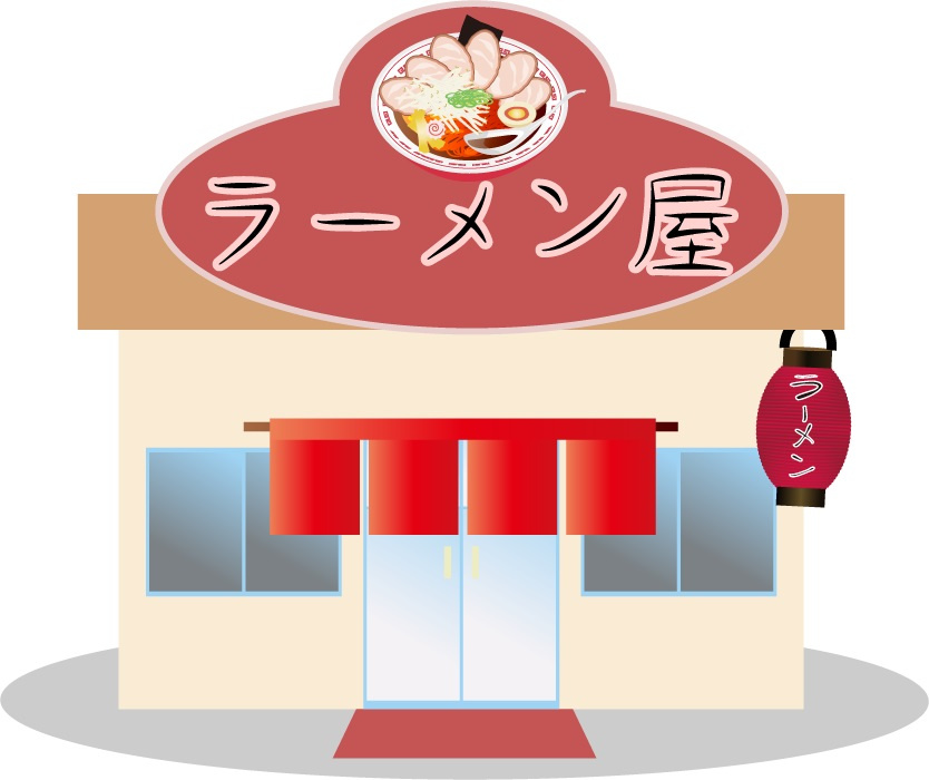 くるまやラーメン 南アルプスガーデン店